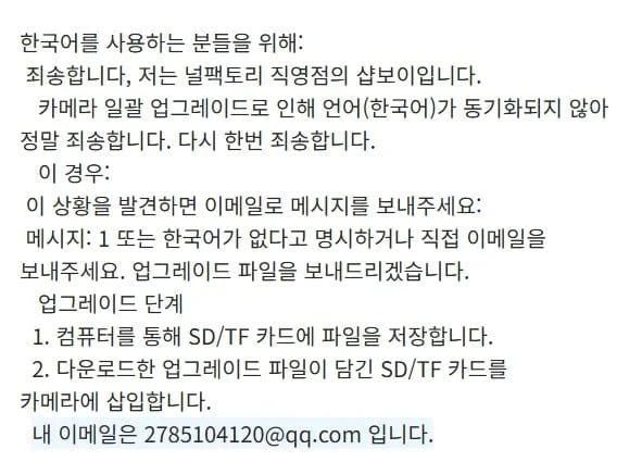 Outdoor 4K Action Camera WiFi Helmet Video Recording 4K/30FPS WiFi 2.0" 170D GPS 8X Zoom Underwater Waterproof Sports Camera - Eleconic