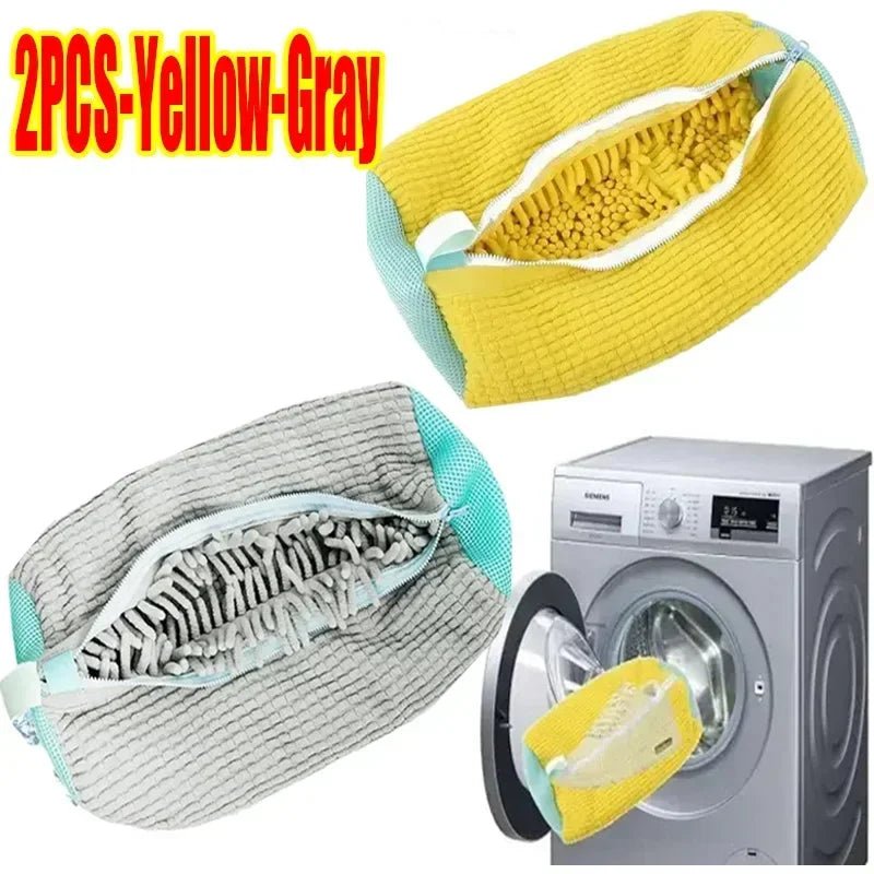 1/2PCS Washing Shoes Bag Cotton Laundry Fluffy Fibers Easily Remove Dirt Washing Bags Anti - Deformation Shoes Clothes Organizer - Eleconic