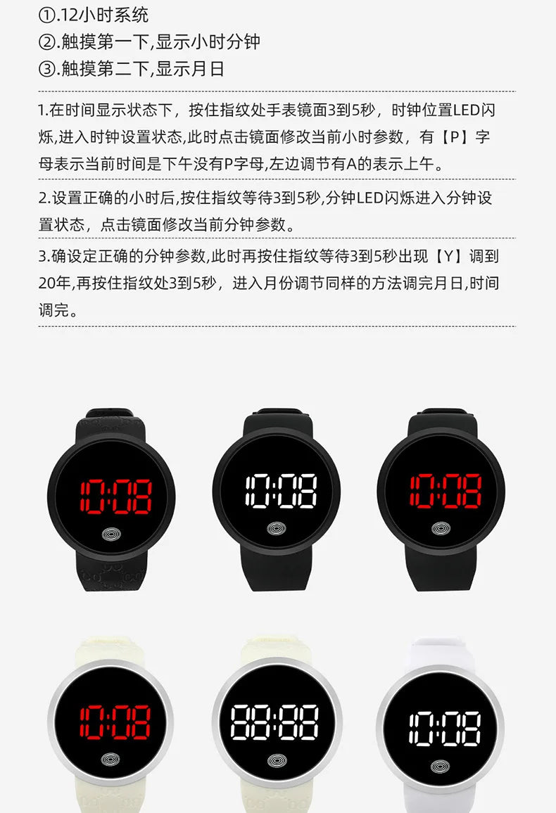 LED touch screen digital watch fashion student trend men and women couple sports LED electronic watch - Eleconic